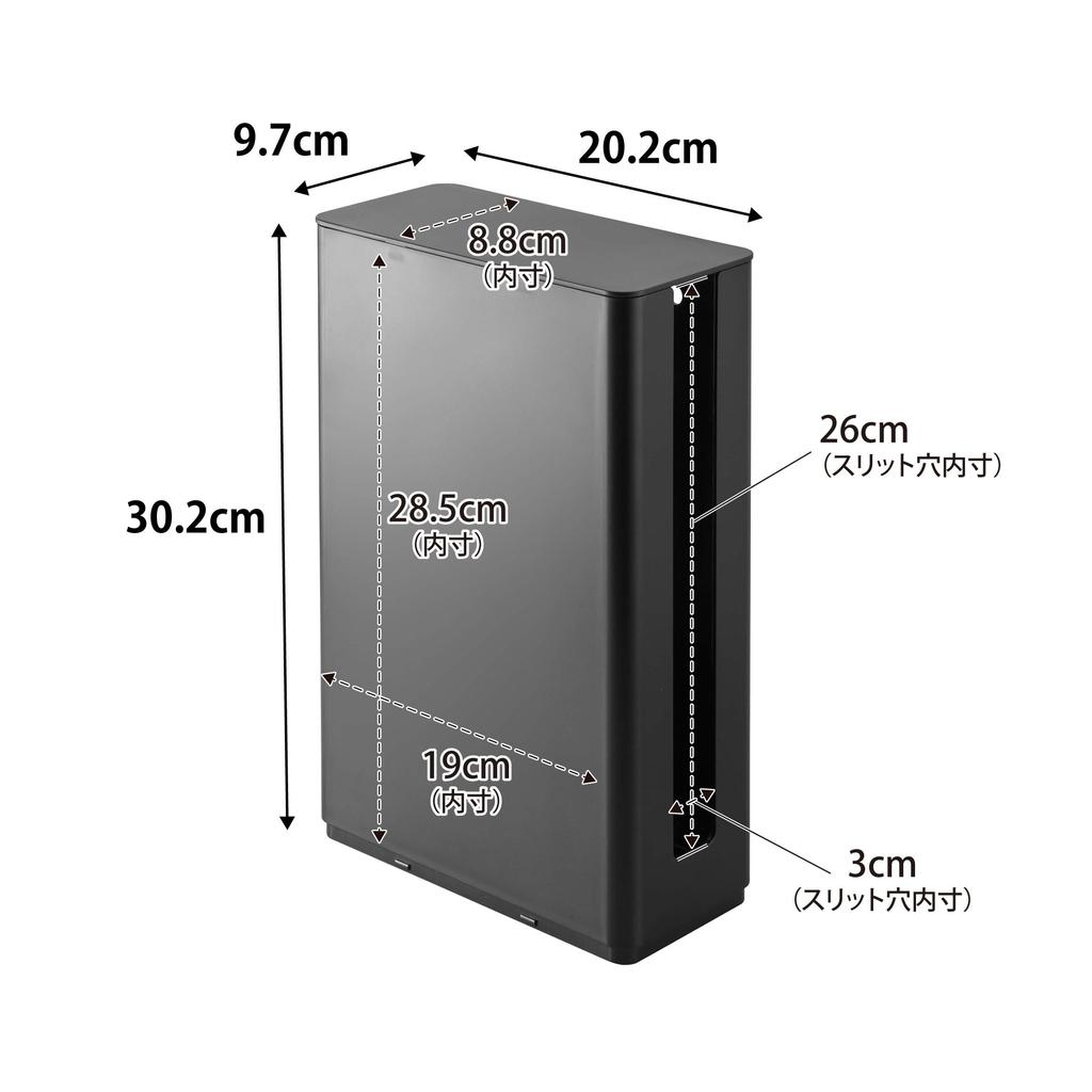 Yamazaki Jitsugyo 5751 Custodia per router sottile impilabile con coperchio, lunga, nera, circa. L9.7XP20.2XA30.2 (compreso il coperchio) cm Smart Può essere conservato