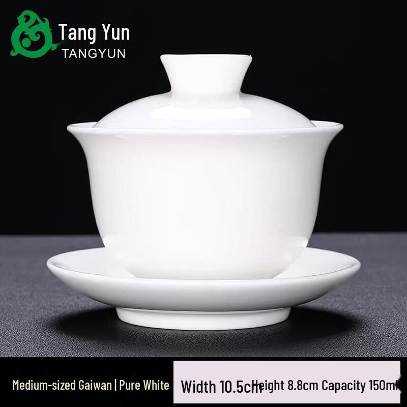 Dehua Mutton Fat Jade White Porcelain Gaiwan Tea Cup