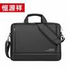 Men's Business Commuter Storage Handbag
