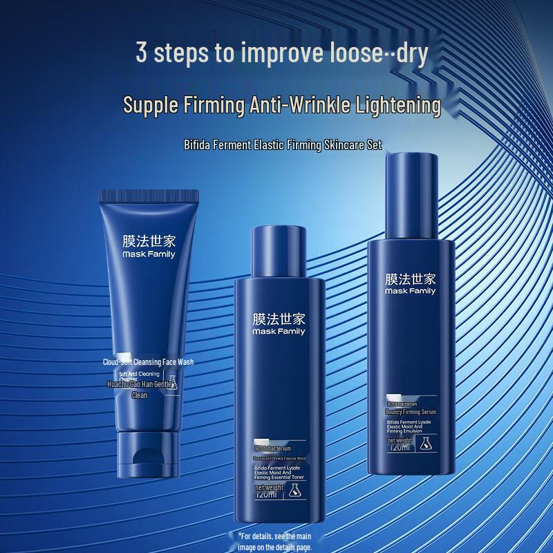 Mofashijia Skincare 3-Piece Sets