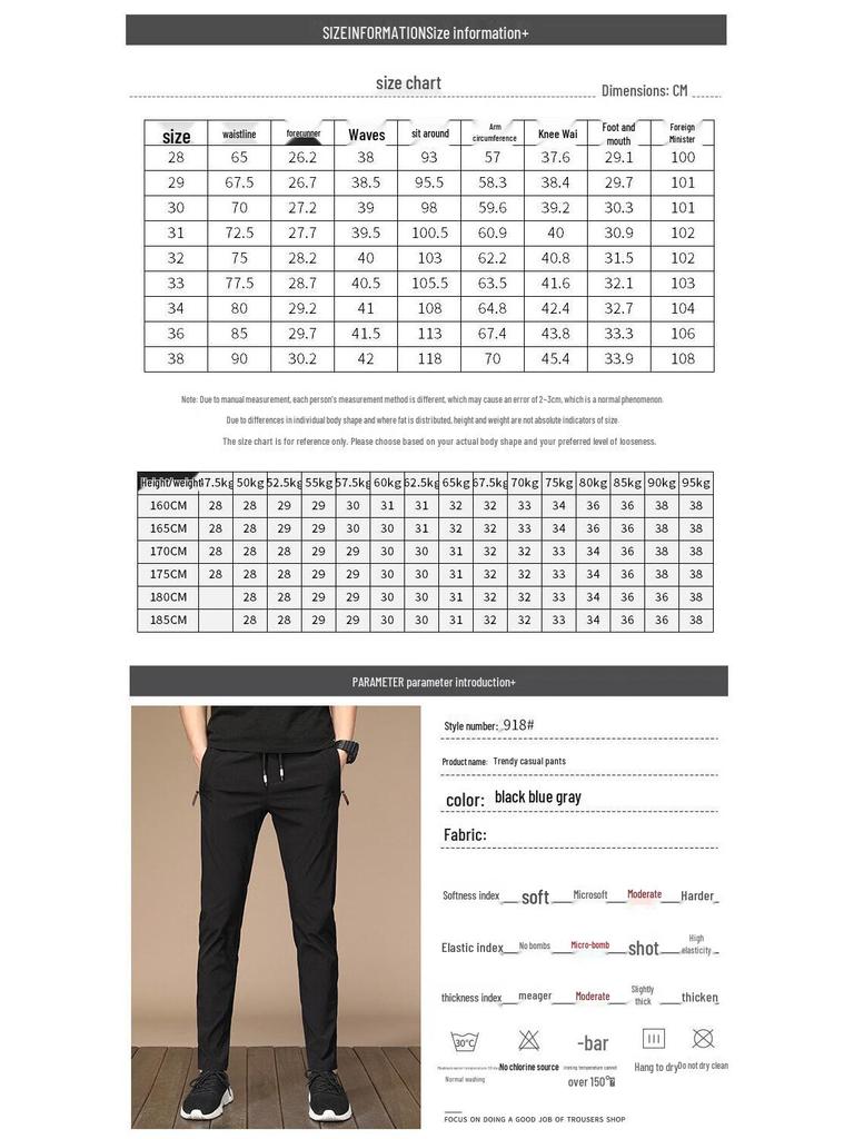 Tucano Men's Summer Lightweight Slim Casual Pants