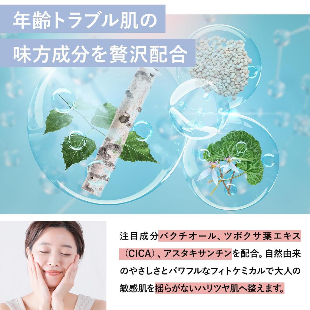 Four Advanced Clear Serum Bakuchiol CICA Pore Dry Sensitive Made In Neo 32ml [Serum] Nature's Wrinkle, Firmness, Management, Skin, Skin,