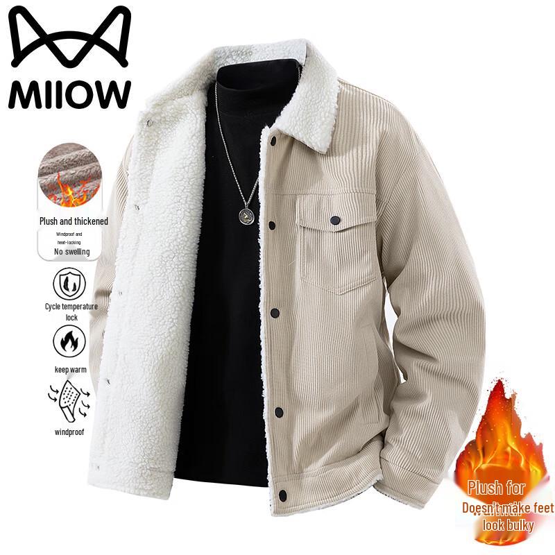 Maoren Men's Autumn/Winter Layering Collection