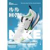 Nike Air Zoom Pegasus 40 GS Platinum Tint Green Strike Kids Sneakers White Black DX2498-006
