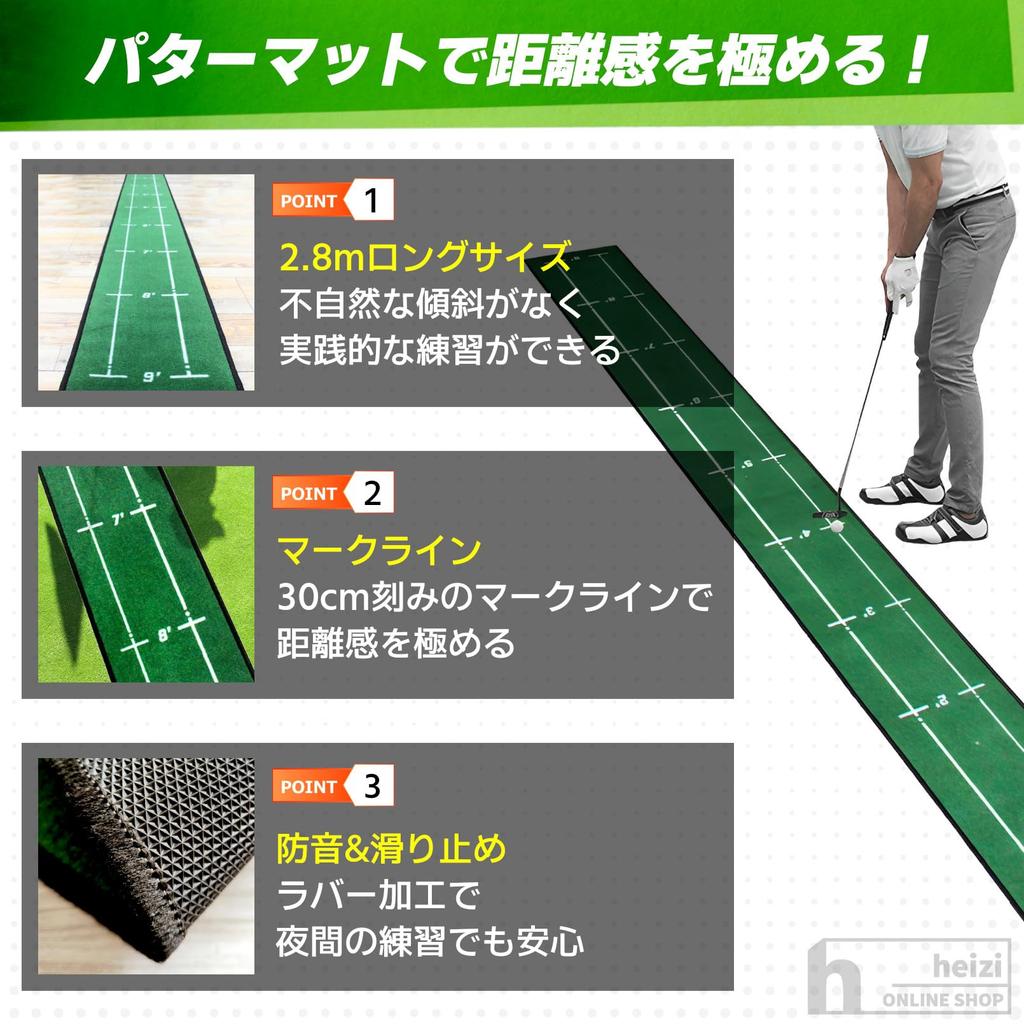 Heizi 14-Piece Putting Mat Set [Includes Approach Practice Net] Putting Practice Mat, Golf Net (Automatic Return Cup)
