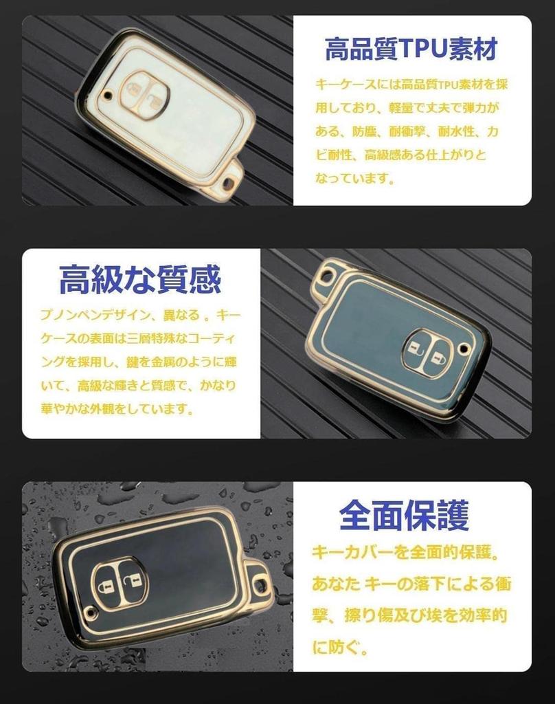 Corolla Key Case Compatible with Toyota Prius Aqua Vitz 86 IQ Mark X Crown SAI Wish Prius Key Cover (White)
