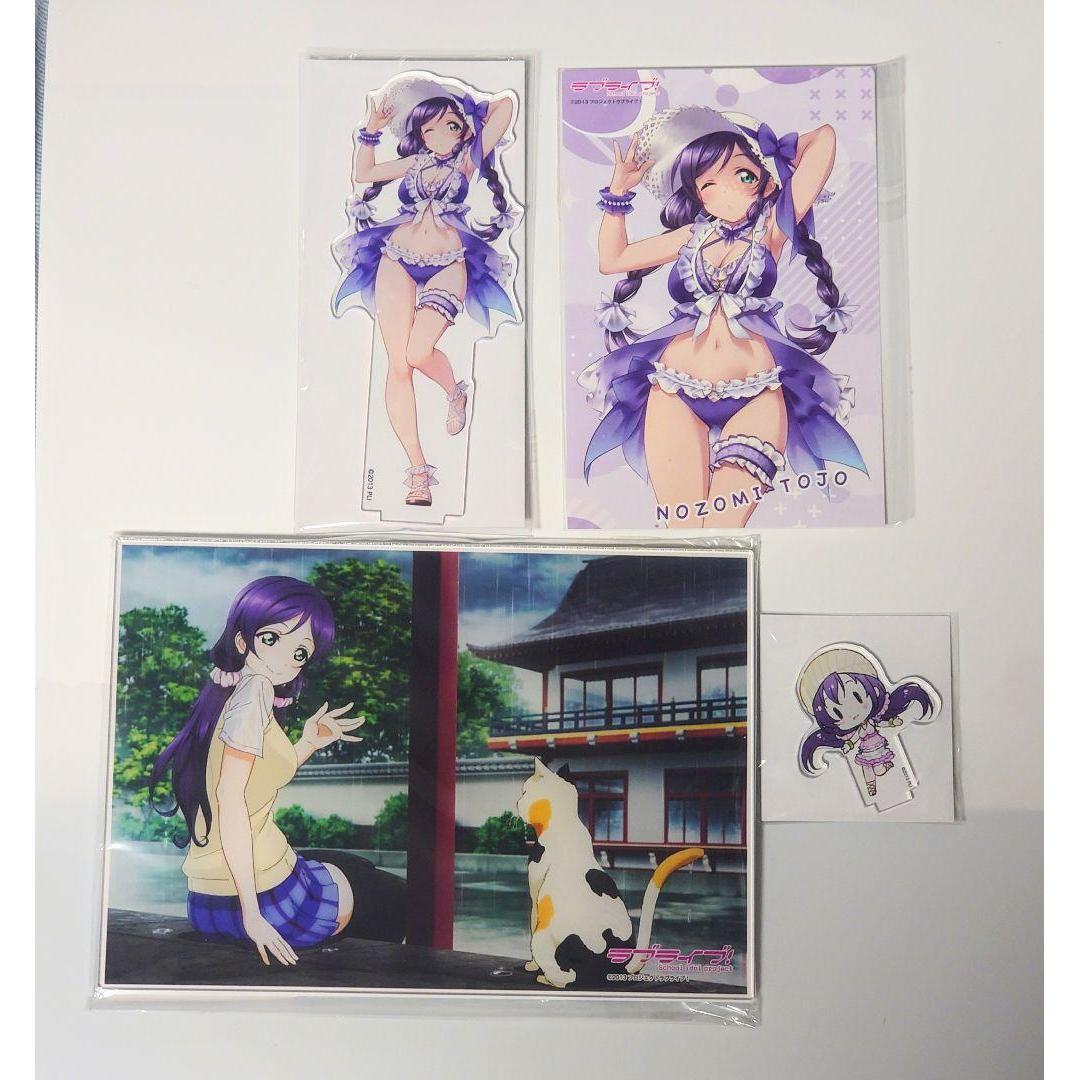 Love Live Online Lottery Nozomi Tojo A Prize & B Prize & C Prize & Bonus Campaign