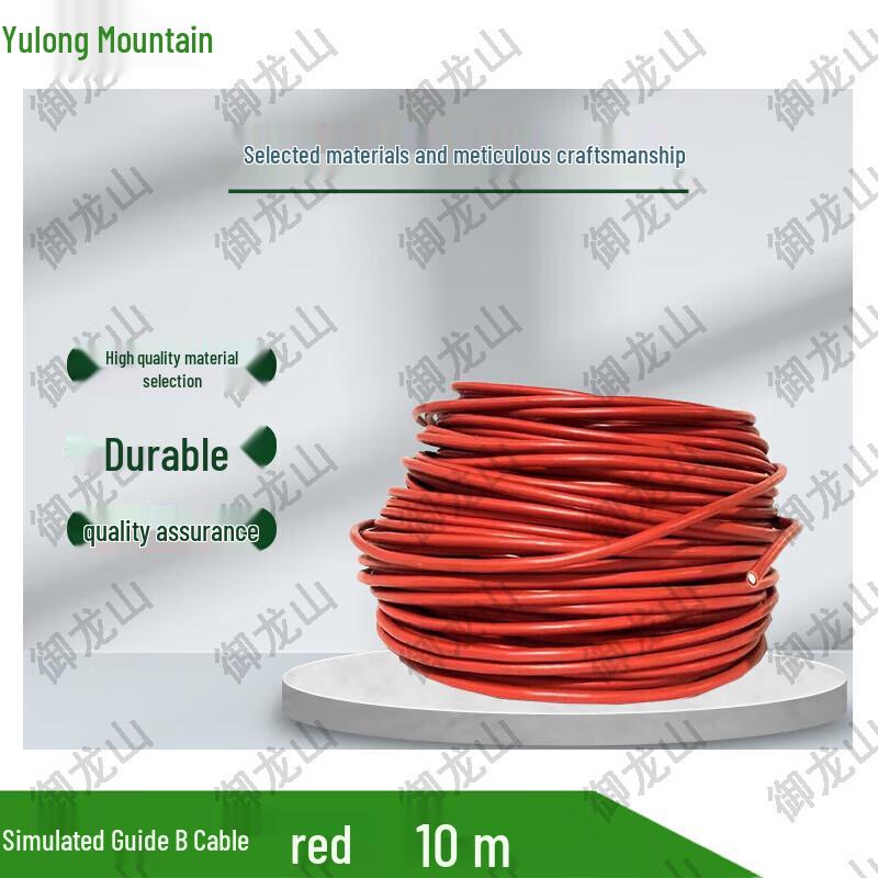 Yulongshan Simulation Guide Rope Training Kit