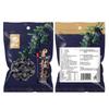 Green King Black Goji Berries (3 X 48g Bags)