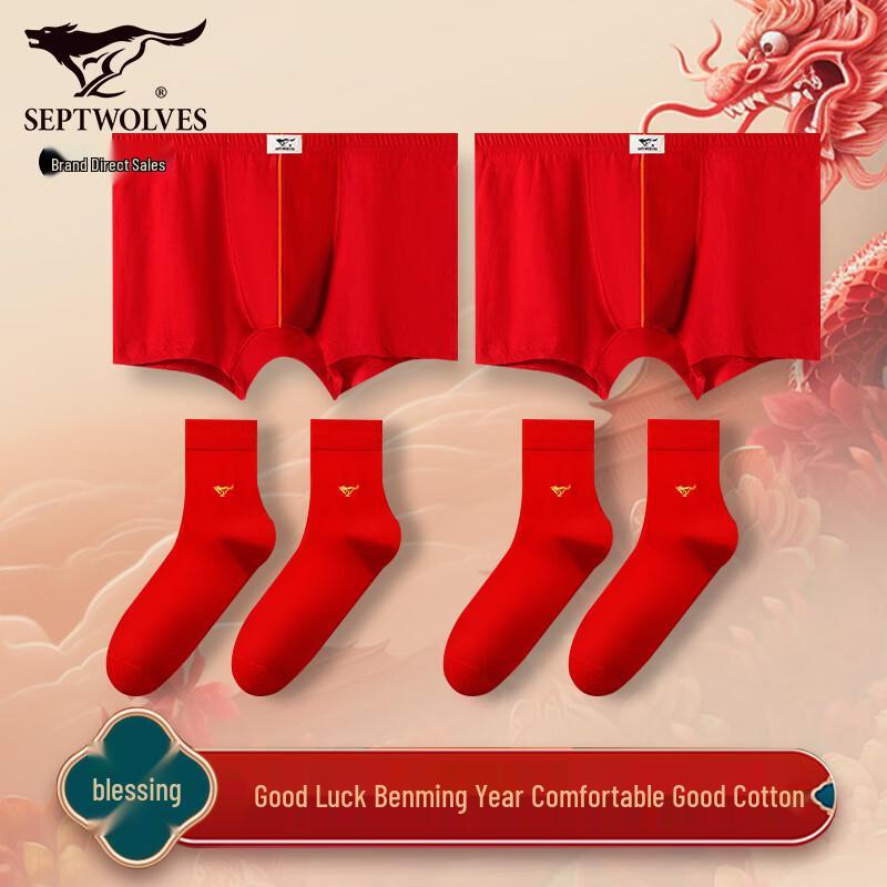 

Подарочный набор мужского праздничного красного хлопкового нижнего белья и носков Sevenwolves 3XL (Waist 2.8-2.9ft, 160-180lbs)