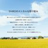 Shiro Earl Gray Body Mist 100mL Body Lotion