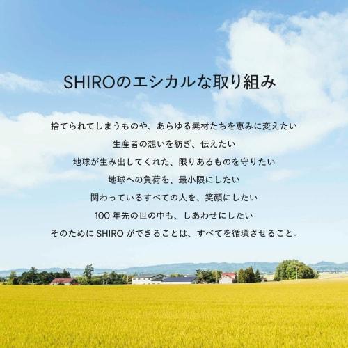 Shiro Earl Gray Body Mist 100mL Body Lotion