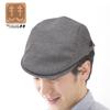 Hunting Black Dyed with Binchotan New Side Made In Men's Hat, Ink, Charcoal, Adjuster, Japan, Kyoto, ASB-012 (L_60cm)