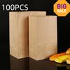 100pcs Brown Kraft Paper Standing Paper Bread Snack Bag Holiday Gift Bag Food Packaging Bags Can Be Wholesale