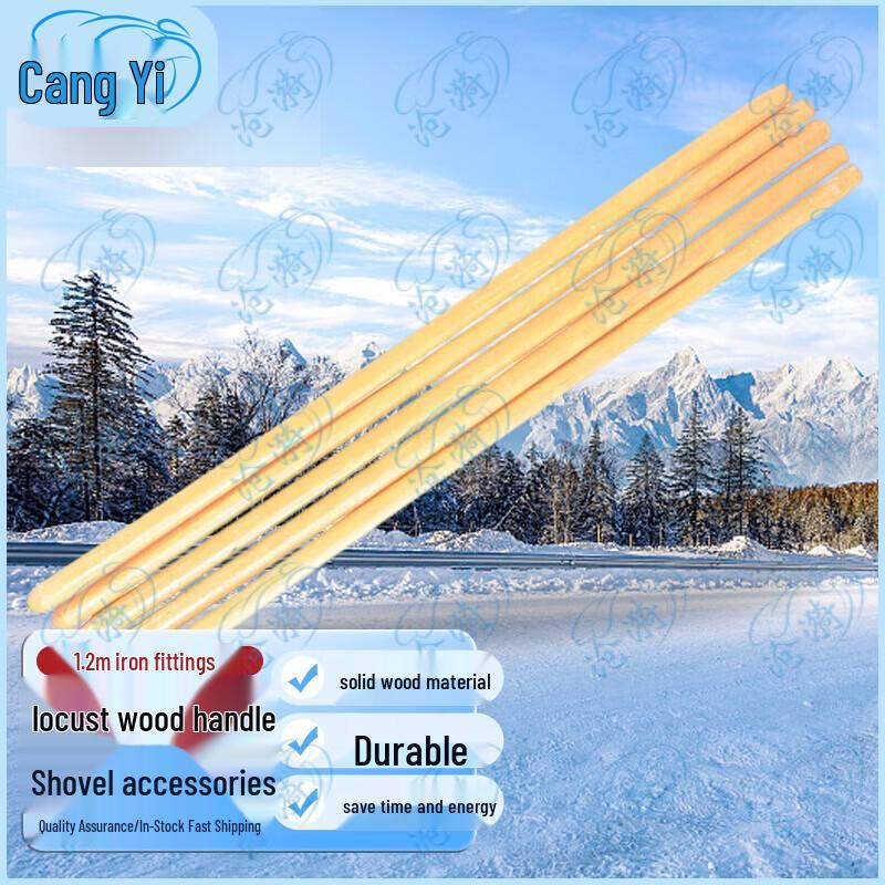 Durable Huaiwood Shovel Handle