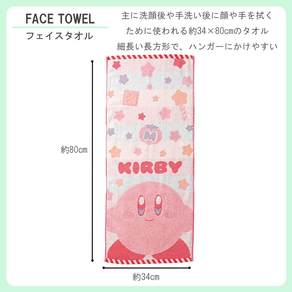 Marushin Face Nintendo 34 x Fluffy Available in Two 4585001200 Towel, Kirby, 80cm, Kirby, Cotton, Sizes,