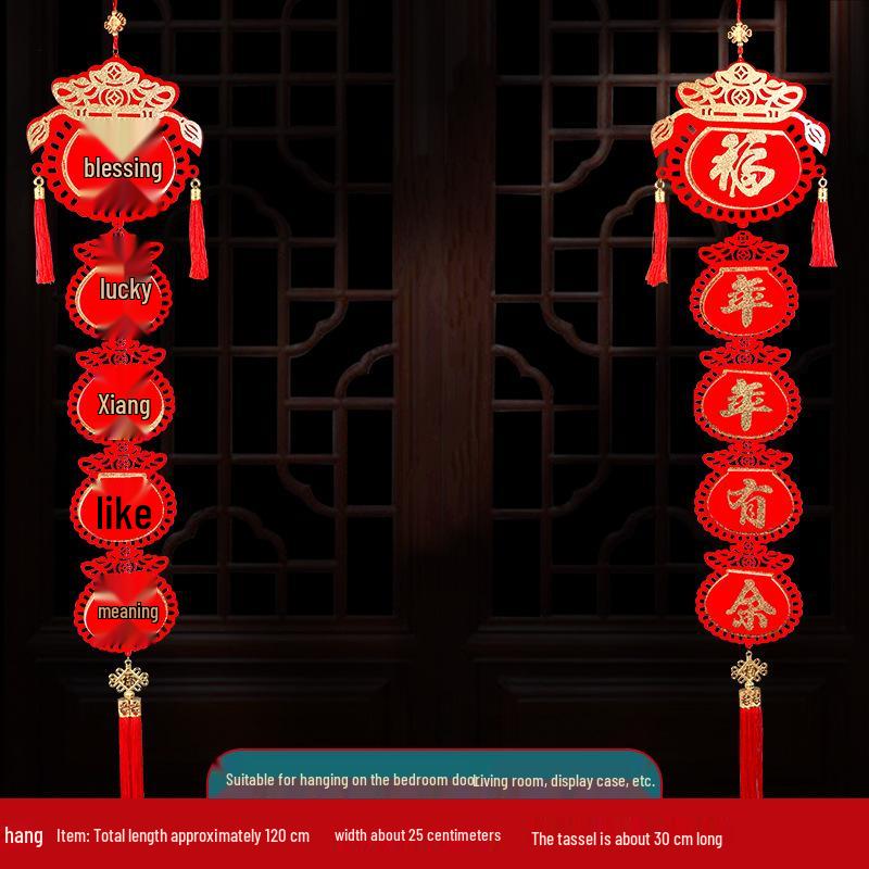 2026 Spring Festival Chinese New Year Living Room Decorations: Paper Hanging Ornaments for Home Scene