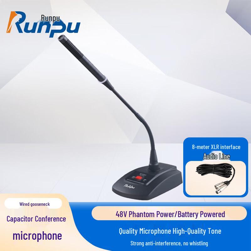 Runpu Professional Wired Microphones & Accessories (CN version)