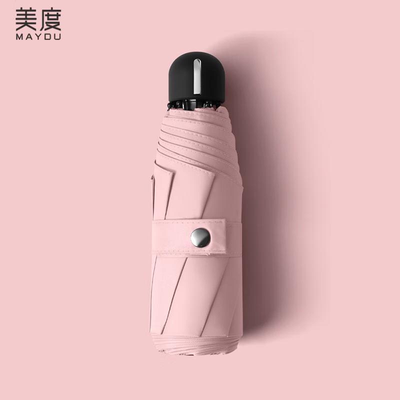 Mido UV Protection Five-Fold Compact Umbrella