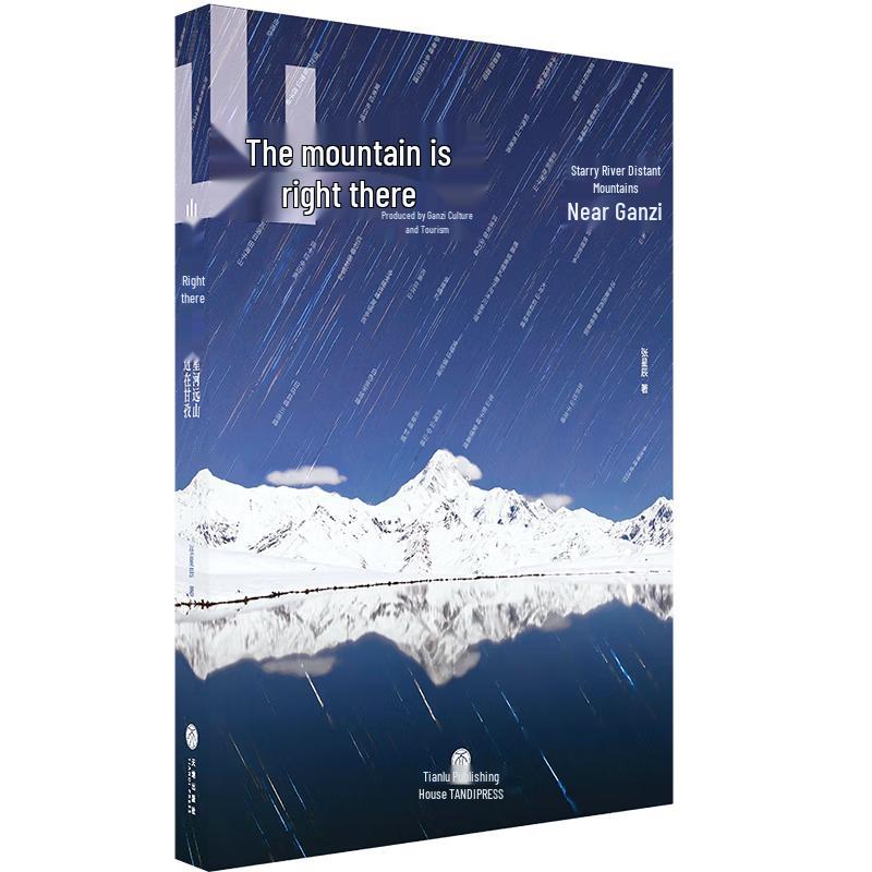 The Mountains Are There: Garzê Photography Collection
