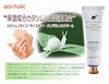Domestic Shipping Authentic Skin Holic Moist Moisture Snail Hand Nail Cream 50ml / & (x 1)