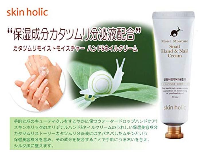 Domestic Shipping Authentic Skin Holic Moist Moisture Snail Hand Nail Cream 50ml / & (x 1)