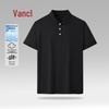 VANCL Herren Schnelltrocknendes Poloshirt