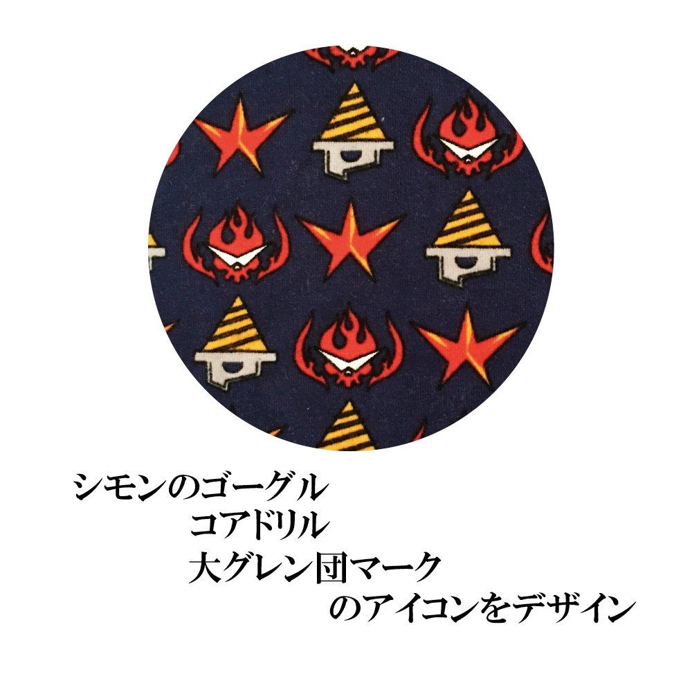 [newcom] Tengen Toppa Gurren Lagann Simon Dolman Sleeve Loungewear [Gurren Lagann Collaboration Cosplay T-Shirt] (M)