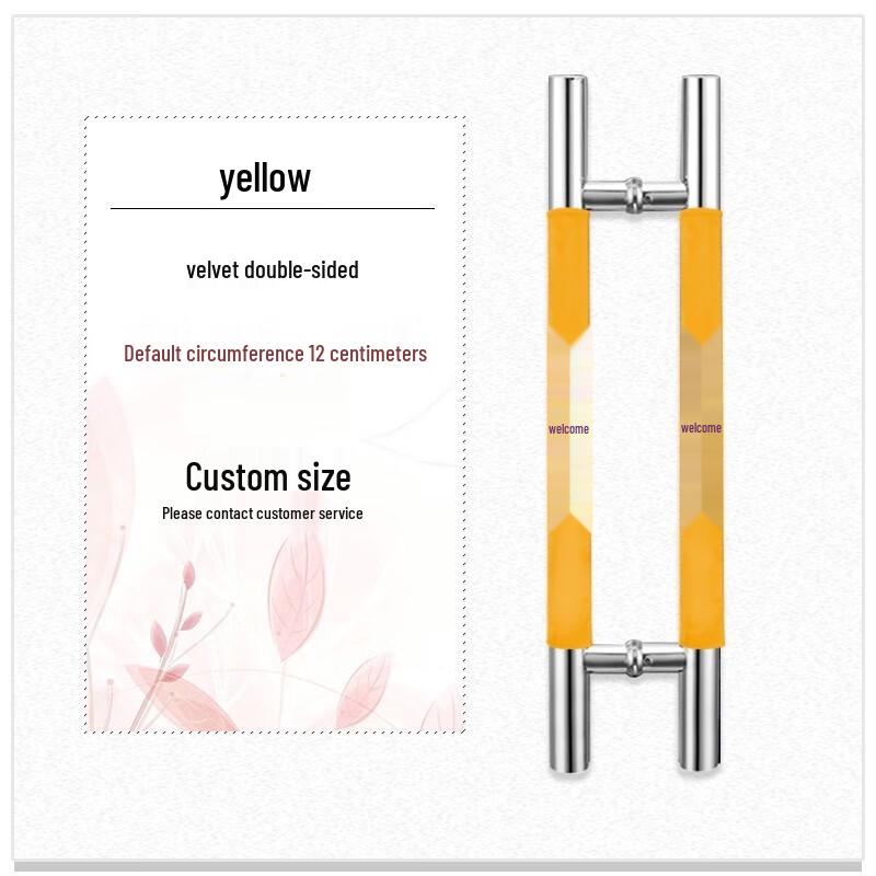 Fabric Door Handle Cover