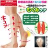 Medical KYUTTO General Medical Compression Made in Graduated Promotes Blood Reduces Prevents Compression Stockings for Ankles and Promotes Blood
