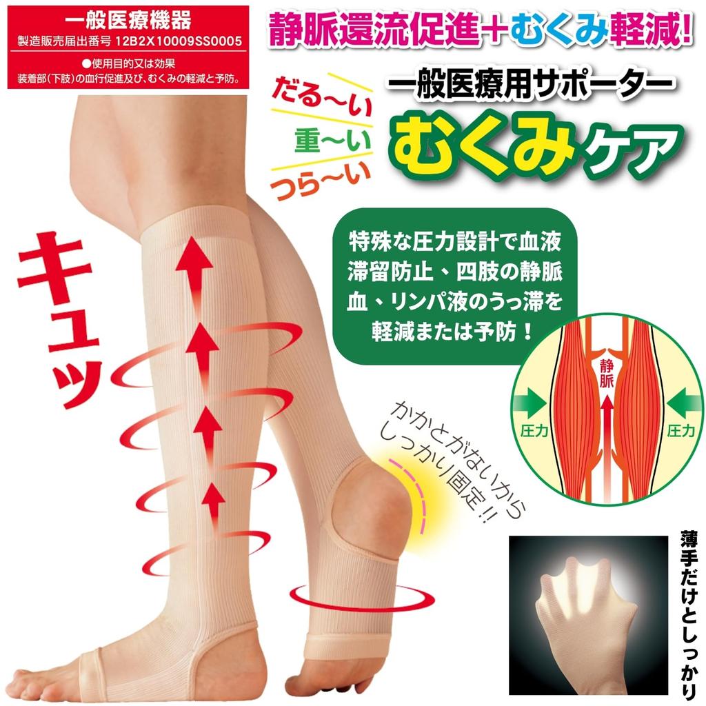 Medical KYUTTO General Medical Compression Made in Graduated Promotes Blood Reduces Prevents Compression Stockings for Ankles and Promotes Blood