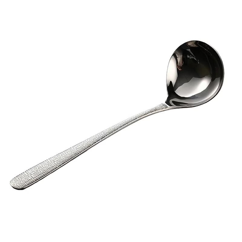 Qianxing Stainless Steel Crack Pattern Ladle Set