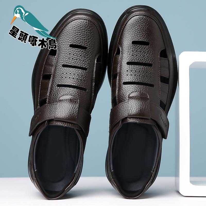 The first layer of cowhide men's shoes is hollowed out and breathable in summer, and the elderly non-slip men's leather is cool.