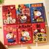 6Pcs 2026 Horse Year Chinese Style Red Packet Luck Money Bag Cute Zodiac Horse Pattern Red Envelopes  Year Supplies