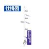 Hayabusa Taira Basabiki Twist Skin Keimura Rainbow 2 Hooks SS