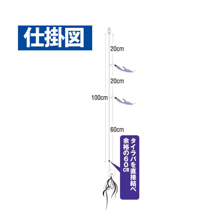 Hayabusa Taira Basabiki Twist Skin Keimura Rainbow 2 Hooks SS
