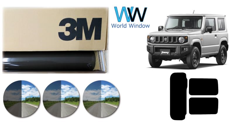 Smoke IR 35 PLUS for Jimny rear window film Heat-shielding film, (34%), (JB64W/JB74W), pre-cut set.