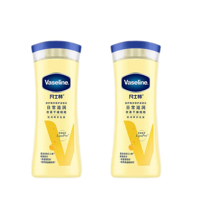 Vaseline Intensive Care Whitening & Moisturizing Body Lotion, 2x200ml