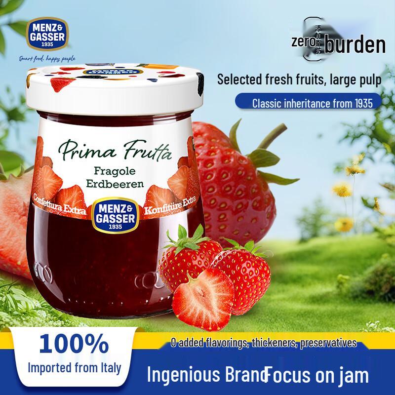 MENZ&GASSER Italian Imported Classic Fruit Jam 340g