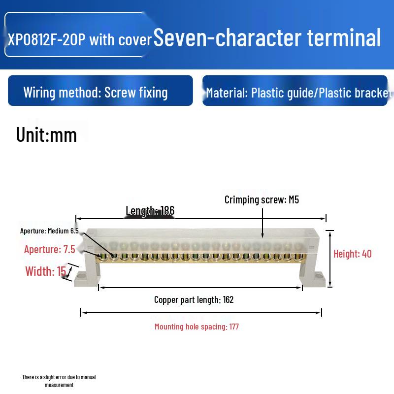 XP0812F Copper Terminal Block, Zero-Ground, Strong Light, Xinjiang Seven-Character Type