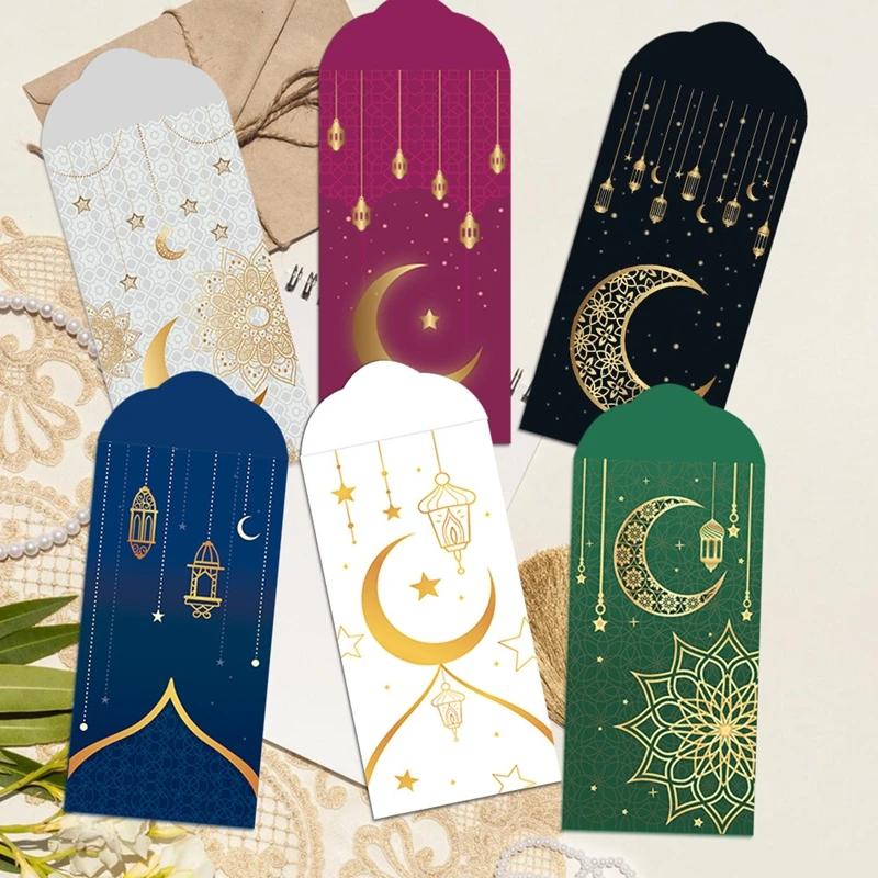 18pcs Eid Mubarak Cash Envelopes Money Cards Ramadan Moon Castle Decoration 2025 Islamic Muslim Eid Al-fitr Invitation Supplies