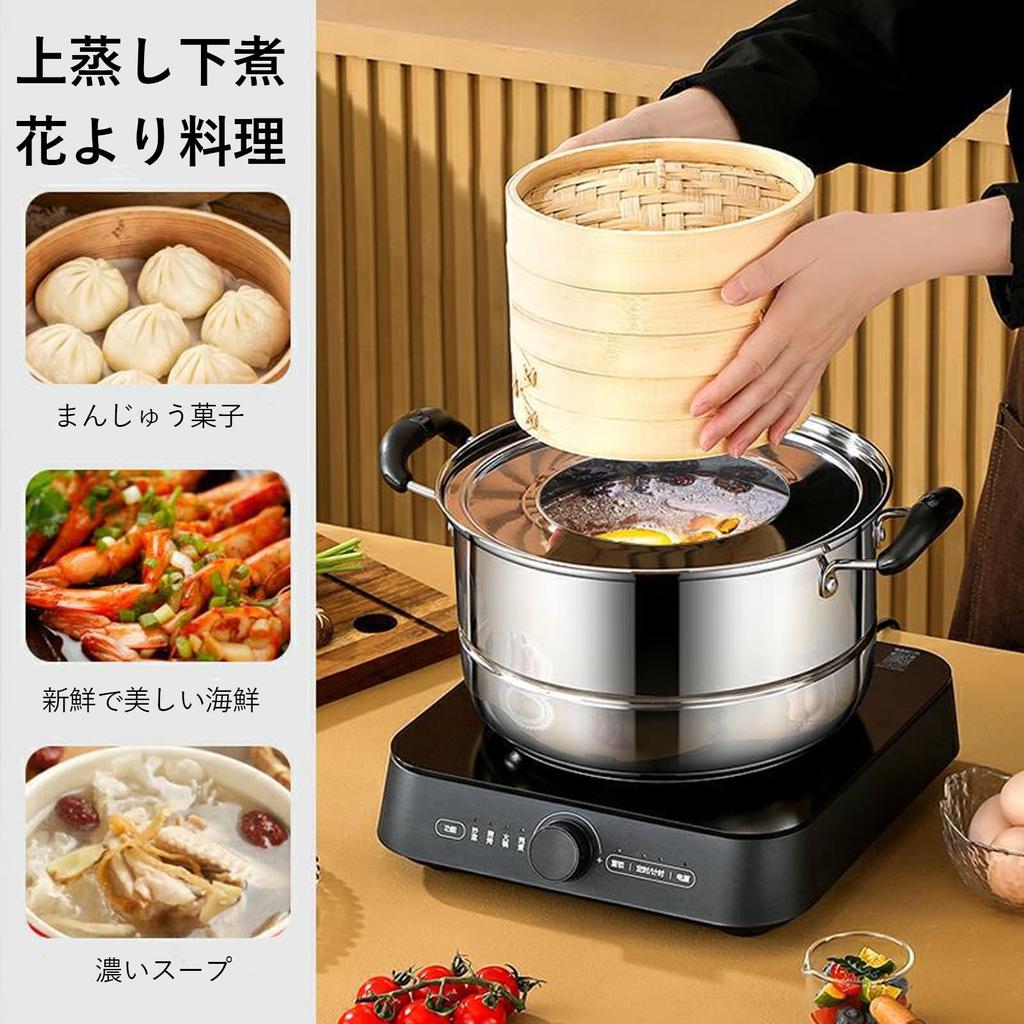 FineGood Stainless Steel Steamer Stand for Pots Steamers Stable Highly Ideal for Steaming Dim Sum and Other Dishes Kitchen Gadget 22-24cm / 16-32cm -