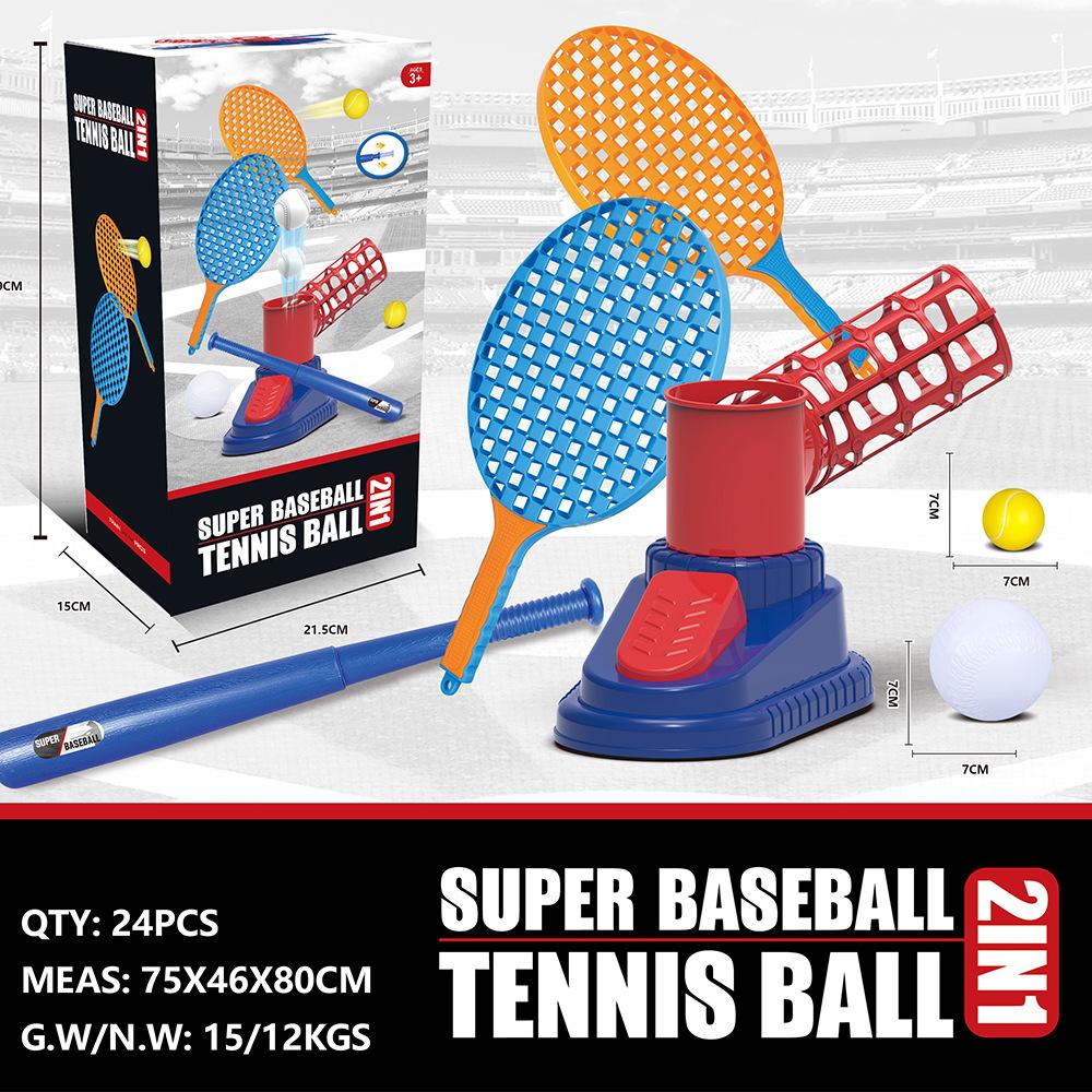 

Игрушка 2 в 1, машина для бейсбольных и теннисных мячей, игрушка для тренировок по теннису на открытом воздухе, пляжная спортивная игрушка 2-in-1