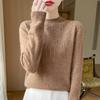 Women's Cashmere Sweater Qinghe Cashmere 30% Cashmere 70% Wool Autumn and Winter Pullover Warm and Fashionable