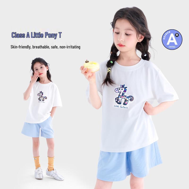 Tutu Xiaoxiang Girls  Little Pony Summer Cotton T-Shirt