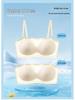 Summer Ice Breathable Strapless Anti-slip Lifting Bra with Thin Jelly Strip Cups