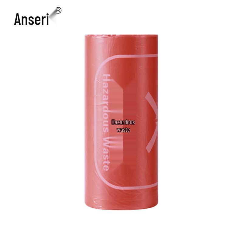 Ansell Biodegradable Thickened Sorting Trash Bags