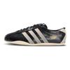 Adidas Originals x Notitle CHANGLE Low top Casual Shoes Unisex KH8303