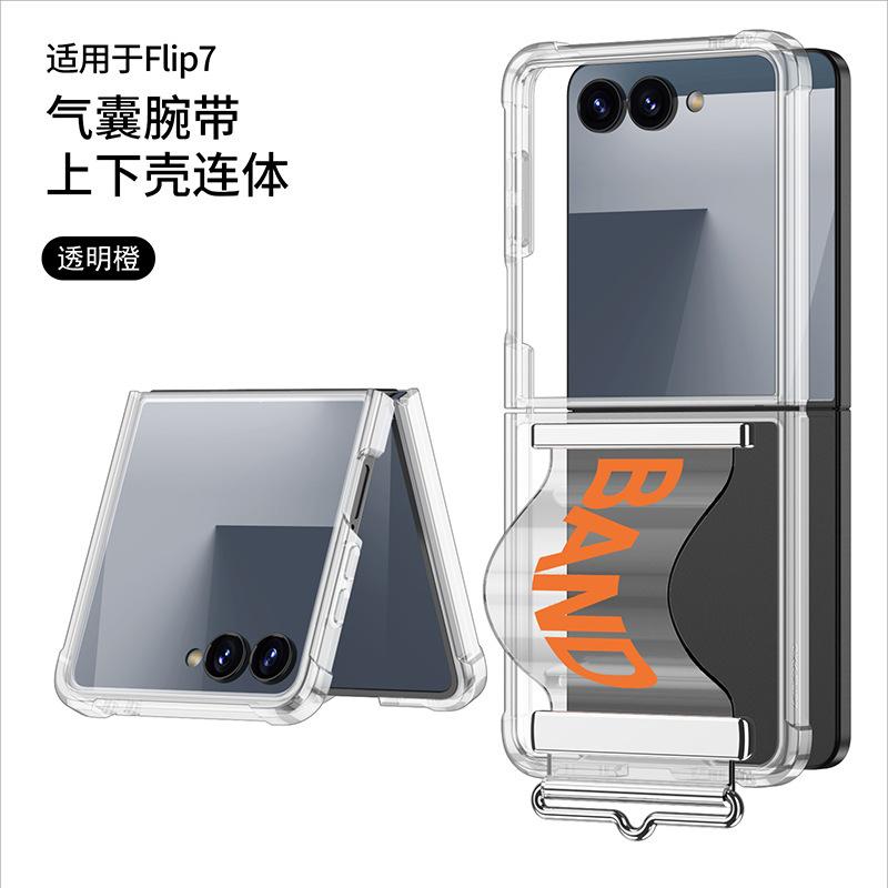 Applicable To Samsung Z Flip1 Mobile Phone Case Four Corners Anti-drop One-piece Wrist Strap Bracket Flip1 Case