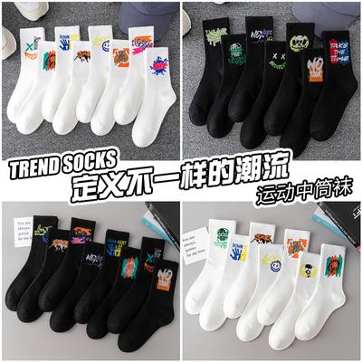 47 Пара чорних шкарпеток, що вбирають піт, спортивні панчохи, весна та літо, білі чоловічі середні шкарпетки.